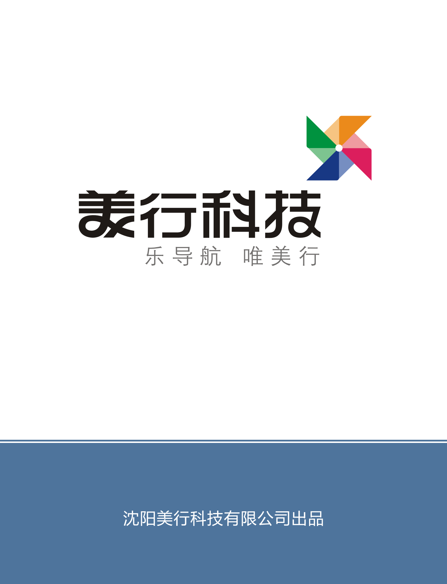 美行地图安卓版地图包(美行地图安卓版地图包怎么用)-第3张图片-QuickQ官网 美行地图安卓版地图包(美行地图安卓版地图包怎么用)-第3张图片-QuickQ官网