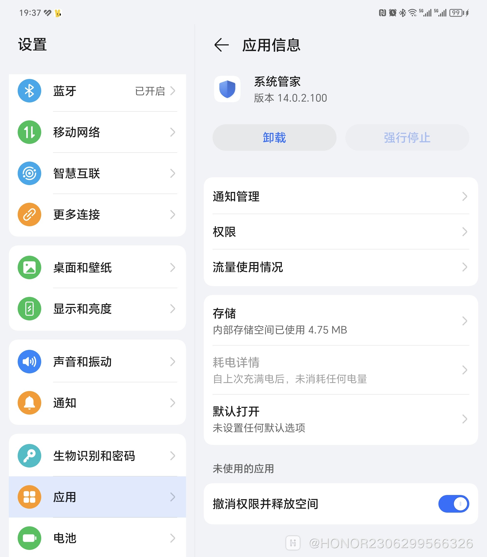 腾讯手机管家pc版for安卓(腾讯手机管家pc版for安卓版)