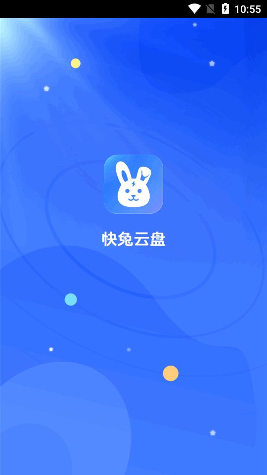 应用兔官方下载手机版(应用兔下载手机版下载安装)-第4张图片-QuickQ官网 应用兔官方下载手机版(应用兔下载手机版下载安装)-第4张图片-QuickQ官网