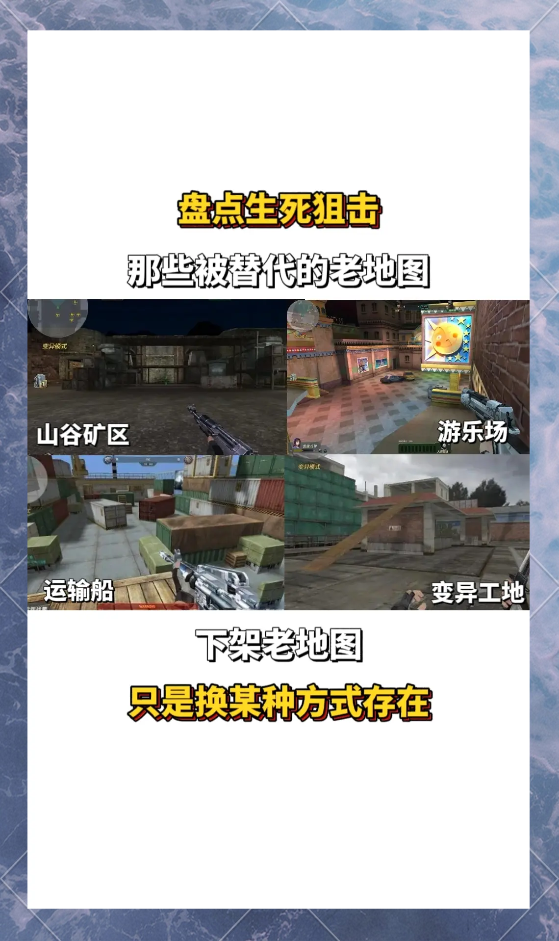 生死狙击电脑版苹果版(生死狙击苹果版免费下载)-第4张图片-QuickQ官网 生死狙击电脑版苹果版(生死狙击苹果版免费下载)-第4张图片-QuickQ官网