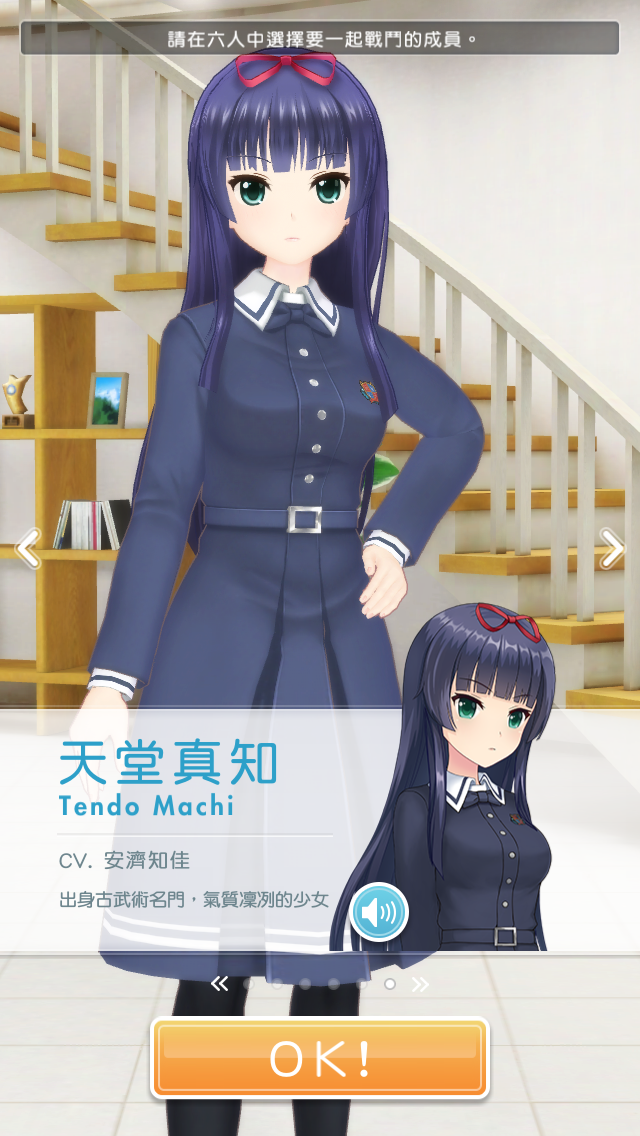 妃十三学园安卓破解版(妃十三学园日服wiki)-第2张图片-QuickQ官网 妃十三学园安卓破解版(妃十三学园日服wiki)-第2张图片-QuickQ官网