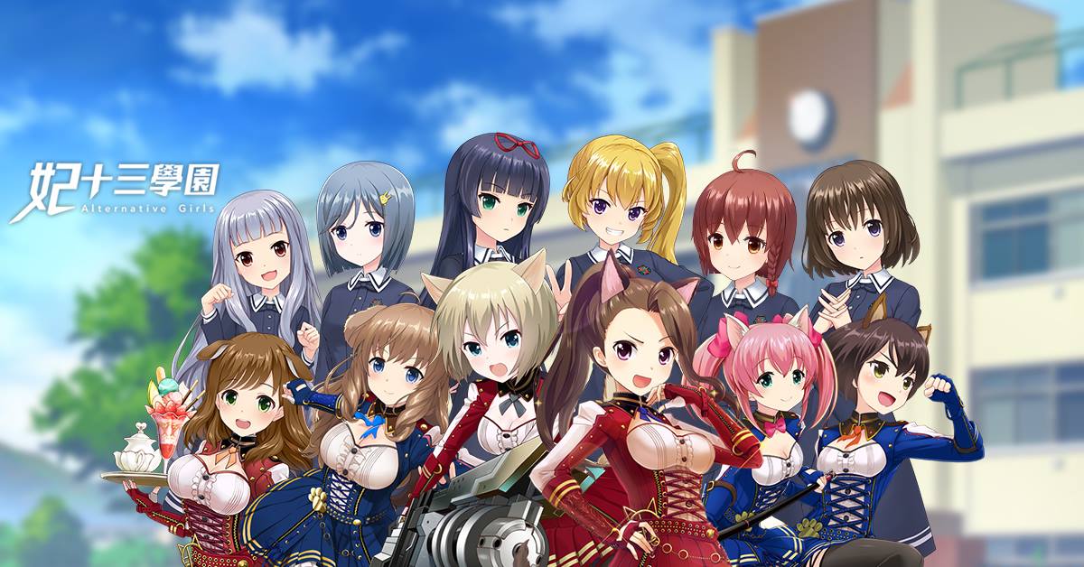 妃十三学园安卓破解版(妃十三学园日服wiki)-第3张图片-QuickQ官网 妃十三学园安卓破解版(妃十三学园日服wiki)-第3张图片-QuickQ官网