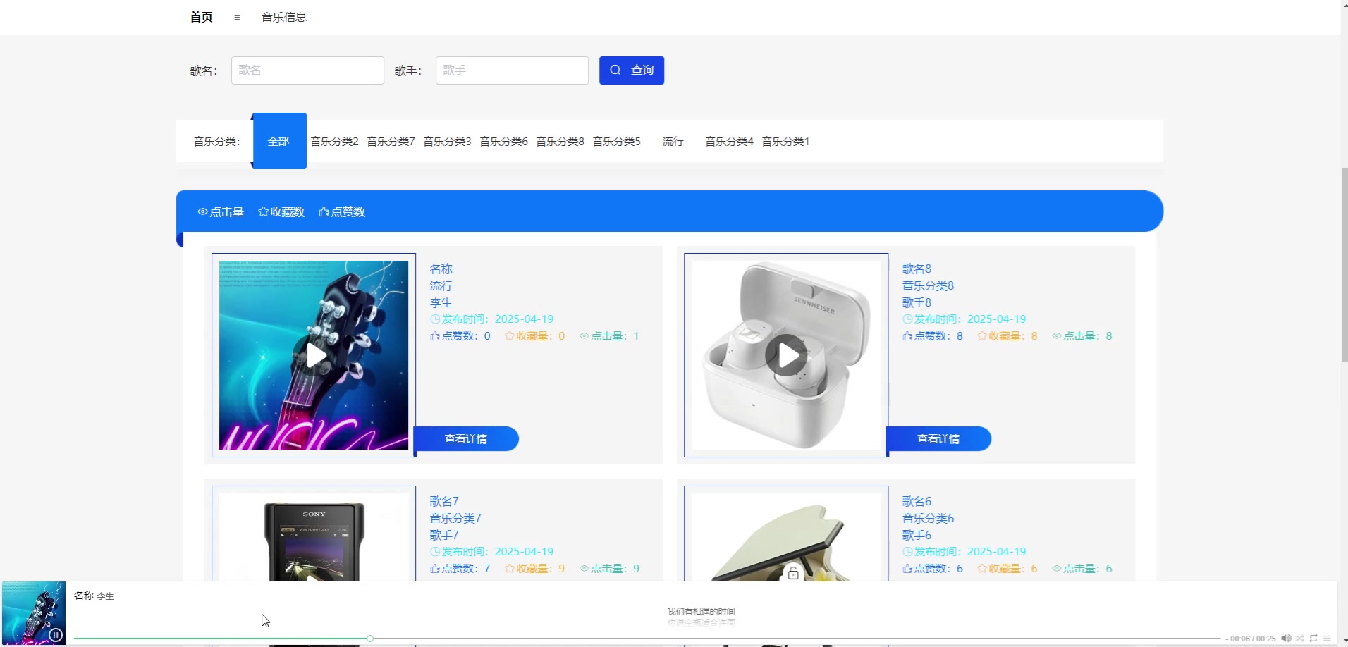 万能播放器安卓版源码(万能播放器手机版本下载)-第4张图片-QuickQ官网