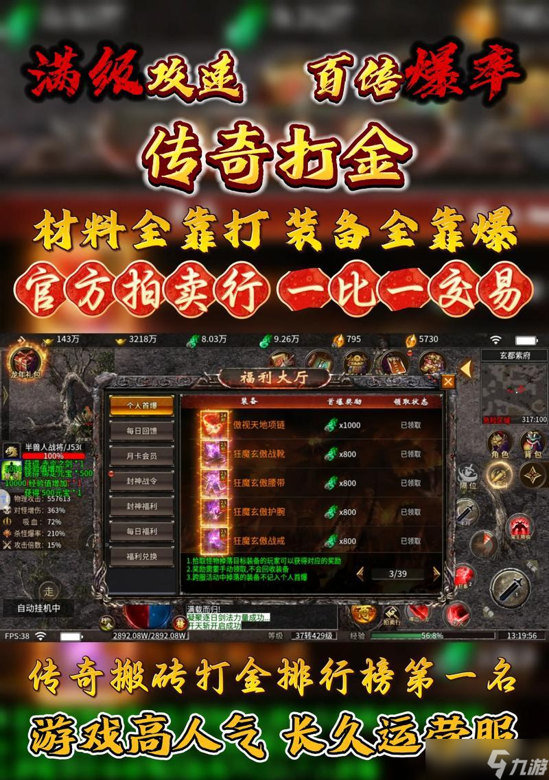 征途手机版转职找谁(征途手游转职业在哪里)