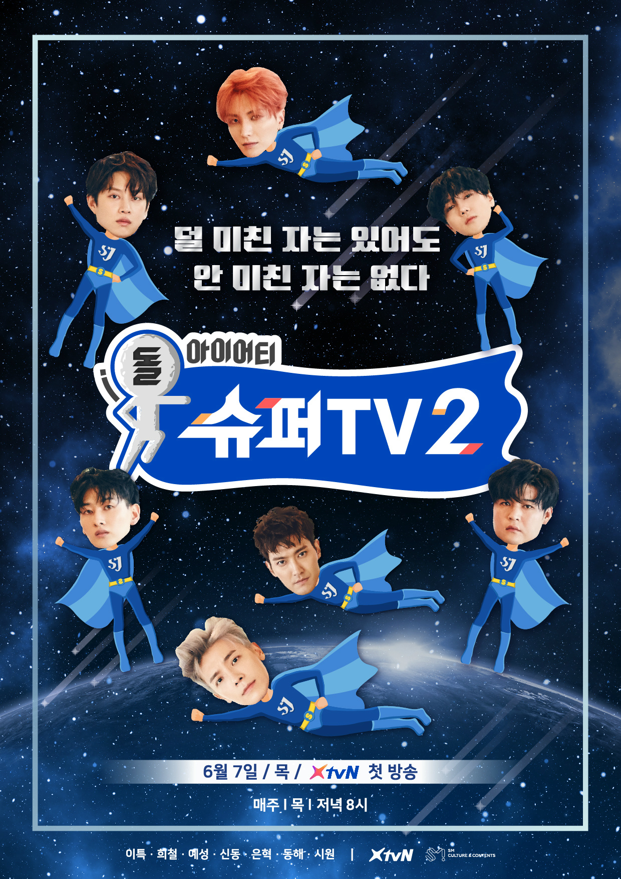 2米tv手机版m.2mi.tv的简单介绍-第5张图片-QuickQ官网 2米tv手机版m.2mi.tv的简单介绍-第5张图片-QuickQ官网