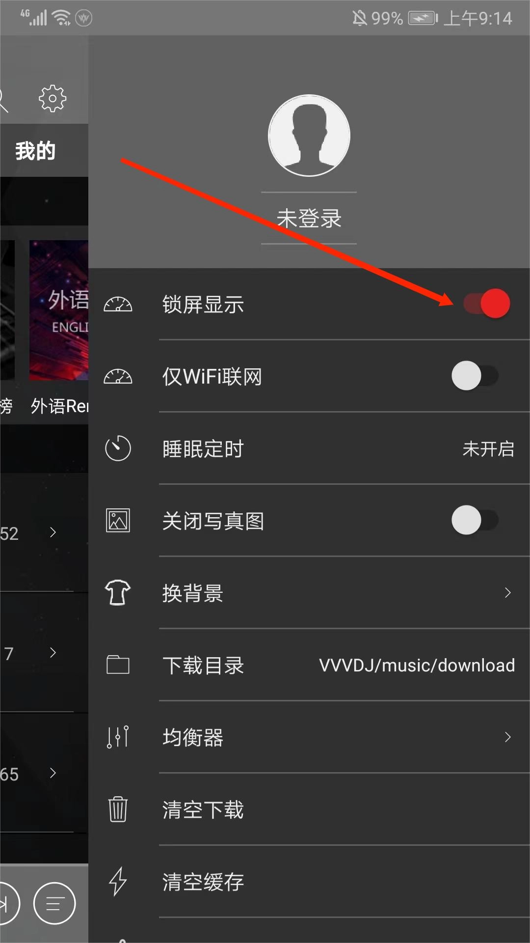 音乐变伴奏软件手机版(音乐变伴奏软件手机版免费)-第3张图片-QuickQ官网 音乐变伴奏软件手机版(音乐变伴奏软件手机版免费)-第3张图片-QuickQ官网