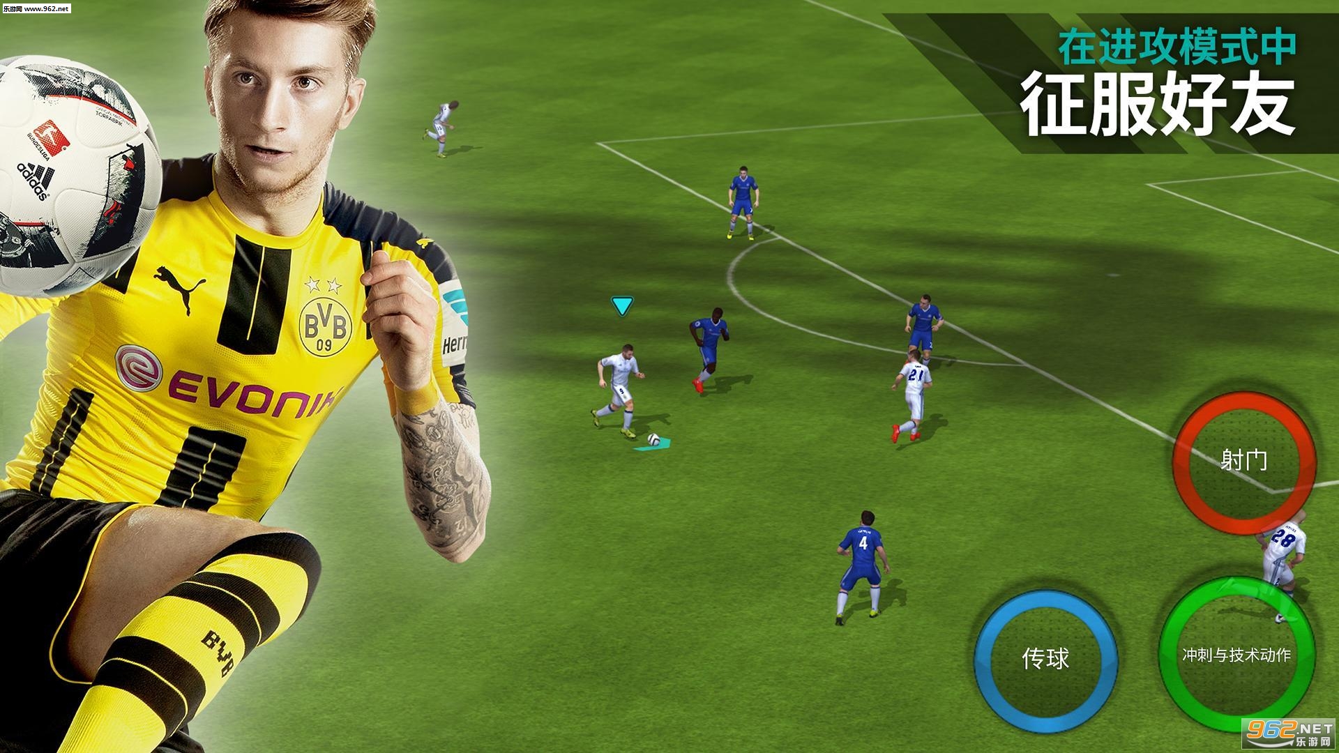 fifa21安卓破解版(fifa21免安装破解版)-第5张图片-QuickQ官网
