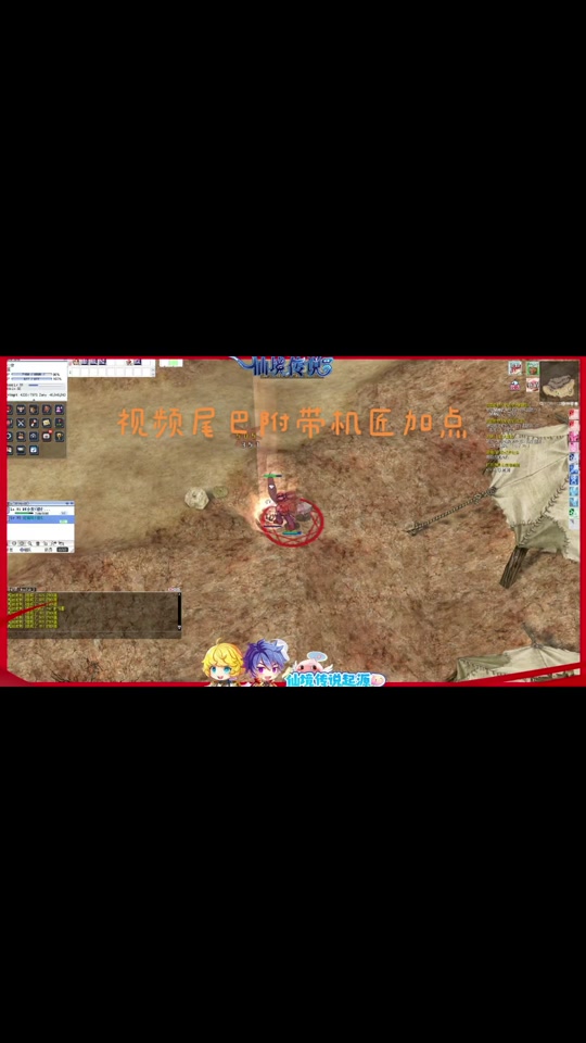 仙境传说手机版加点(仙境传说加点怎么重置)-第2张图片-QuickQ官网