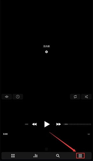 poweram苹果版(poweramp苹果版下载)-第5张图片-QuickQ官网 poweram苹果版(poweramp苹果版下载)-第5张图片-QuickQ官网
