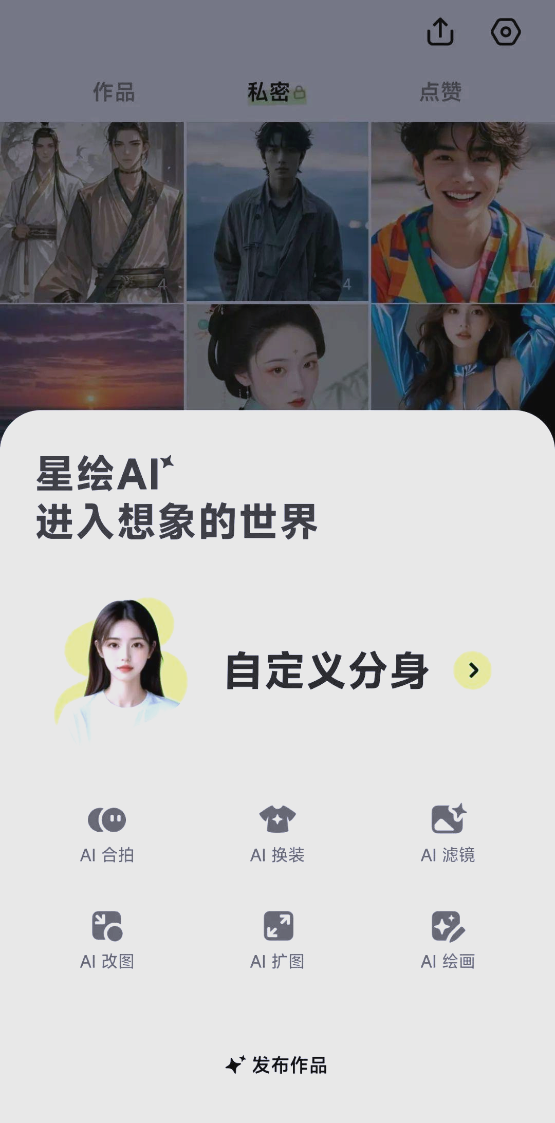 指绘软件手机版(指绘软件手机版免费)