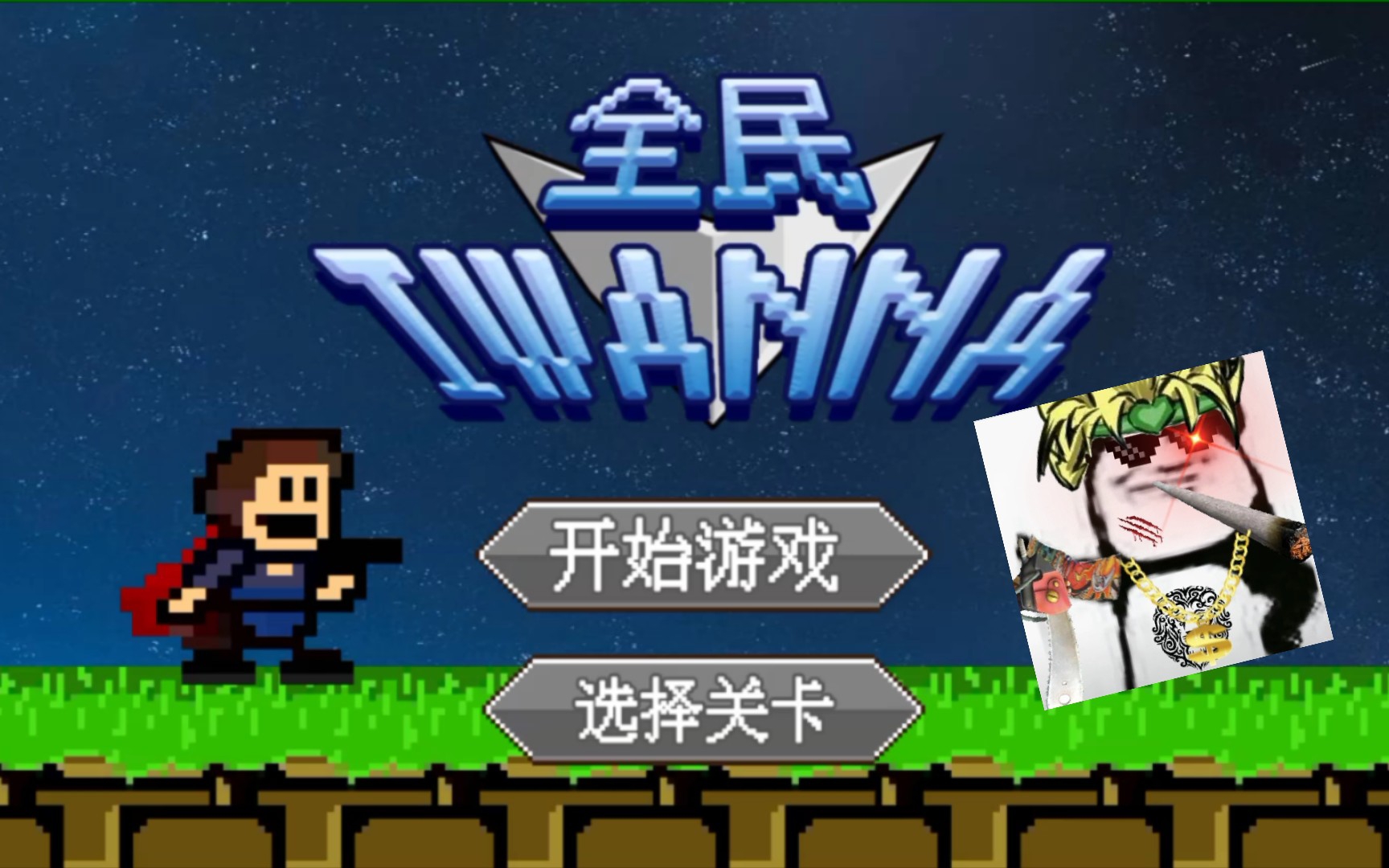 iwangna苹果版(iwanna苹果版在哪下)-第2张图片-QuickQ官网 iwangna苹果版(iwanna苹果版在哪下)-第2张图片-QuickQ官网