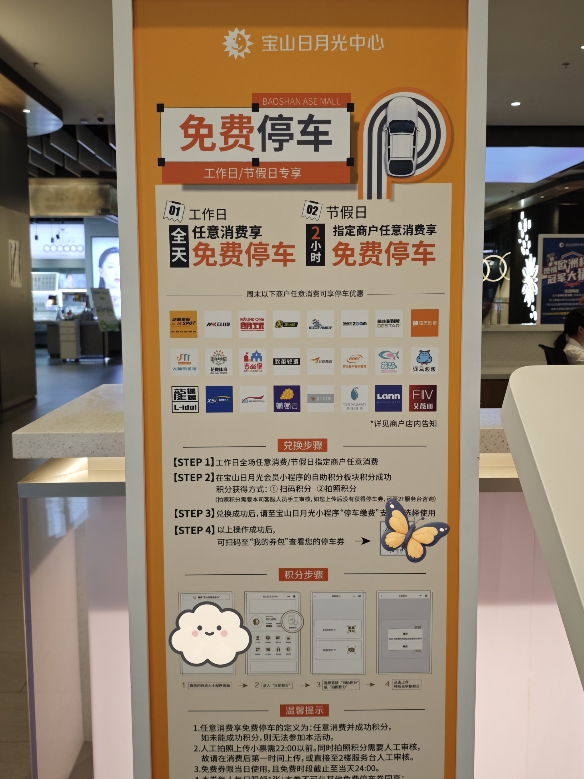 安卓qq抢车位手机版(里的抢车位怎么玩啊)