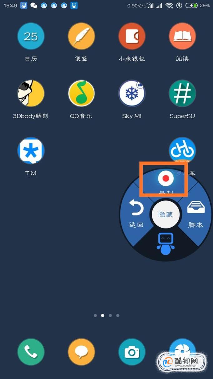 手机按键精灵苹果版(按键精灵iphone版)-第2张图片-QuickQ官网