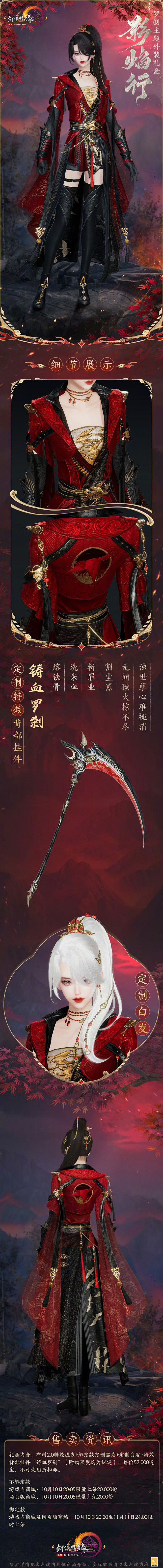 被尘封的故事手机版武器(被尘封的故事武器配方大全2020)-第5张图片-QuickQ官网 被尘封的故事手机版武器(被尘封的故事武器配方大全2020)-第5张图片-QuickQ官网