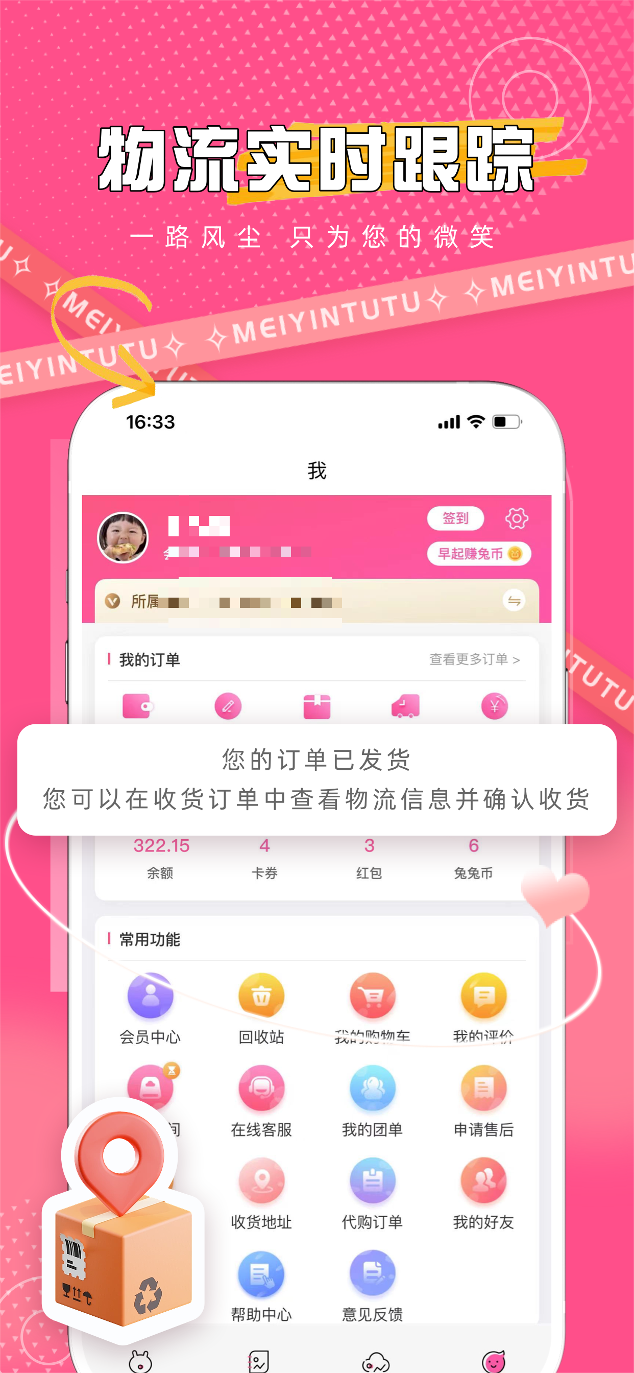 点淘安卓4.4版本(泰拉瑞亚1449下载电脑版汉化免费pc)-第5张图片-QuickQ官网 点淘安卓4.4版本(泰拉瑞亚1449下载电脑版汉化免费pc)-第5张图片-QuickQ官网