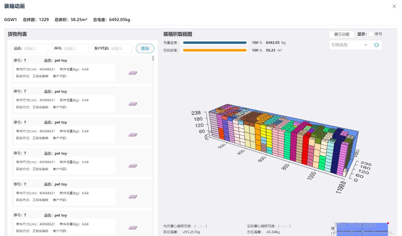 高级工具箱软件安卓版(高级工具箱软件安卓版下载)