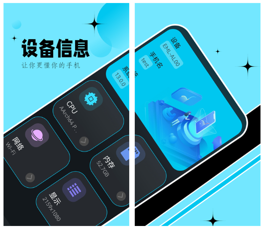 高级工具箱软件安卓版(高级工具箱软件安卓版下载)-第5张图片-QuickQ官网