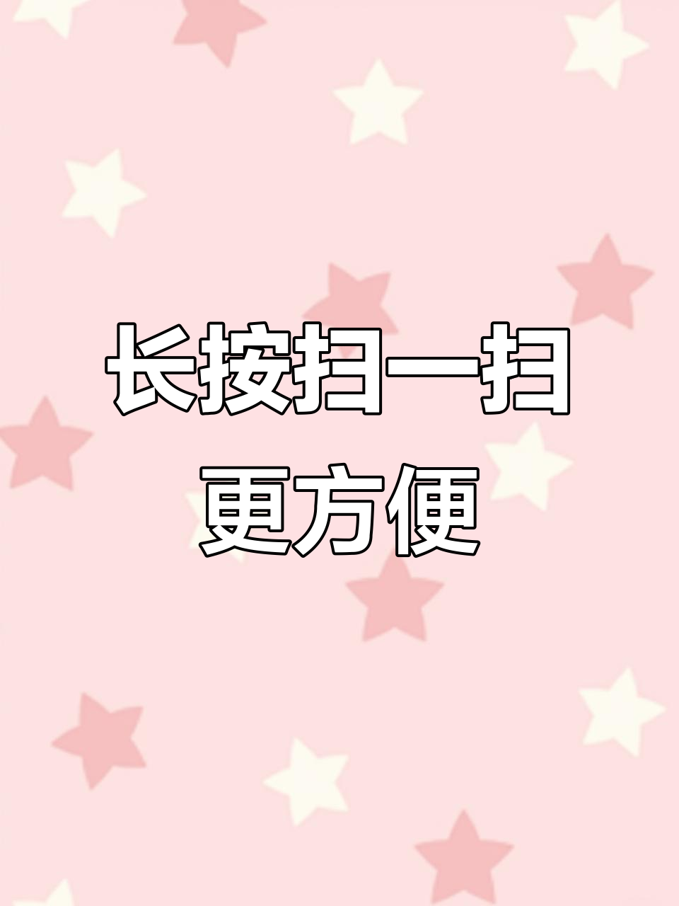 安卓版微信扫一扫(安卓微信按住扫一扫)-第3张图片-QuickQ官网 安卓版微信扫一扫(安卓微信按住扫一扫)-第3张图片-QuickQ官网
