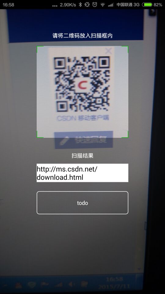 安卓版微信扫一扫(安卓微信按住扫一扫)-第5张图片-QuickQ官网 安卓版微信扫一扫(安卓微信按住扫一扫)-第5张图片-QuickQ官网