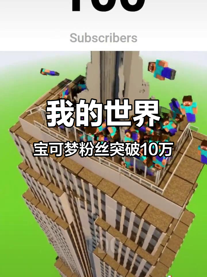 我的世界手机版lp地址(我的世界手机版ip地址怎么看)-第5张图片-QuickQ官网 我的世界手机版lp地址(我的世界手机版ip地址怎么看)-第5张图片-QuickQ官网