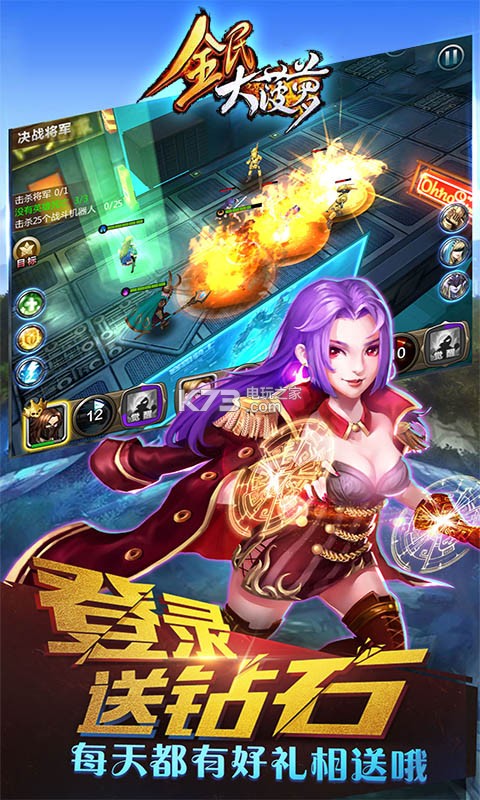 大菠萝安卓游戏破解版(大菠萝破解版app104下载)-第2张图片-QuickQ官网