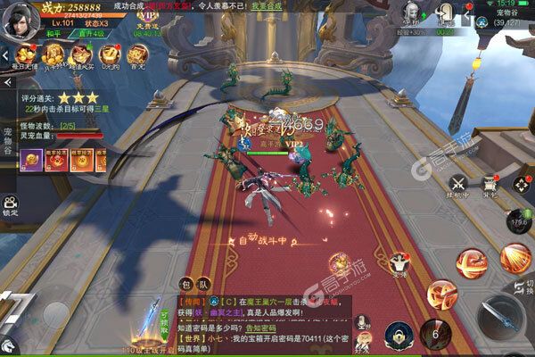 重返仙域游戏安卓破解版(重返仙域游戏安卓破解版最新)