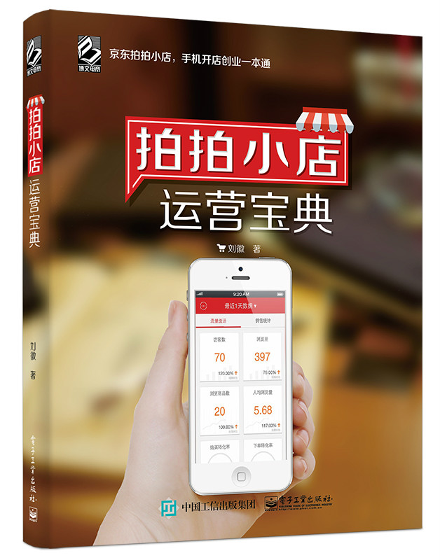 拍拍小店手机版(拍拍小店怎么赚钱)-第3张图片-QuickQ官网 拍拍小店手机版(拍拍小店怎么赚钱)-第3张图片-QuickQ官网