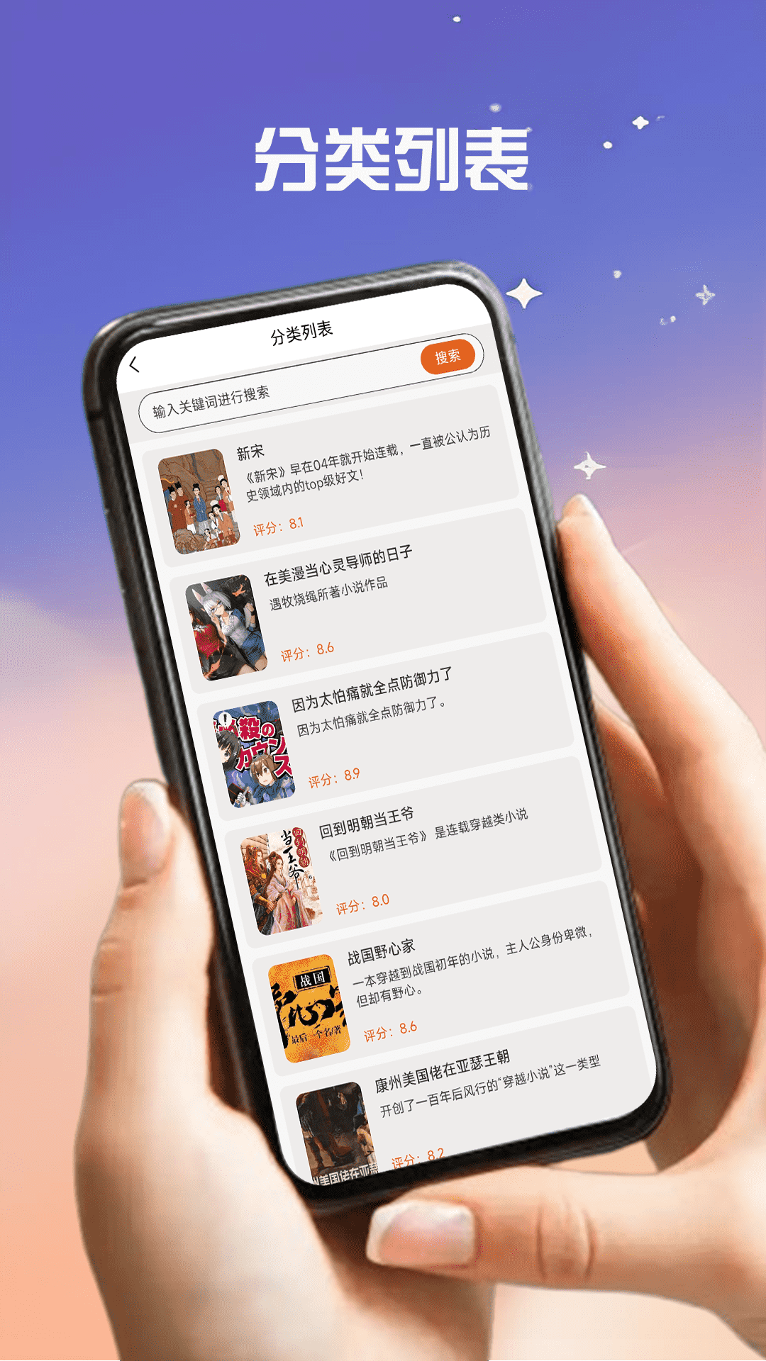 搜狗搜索下载手机版(搜狗搜索下载最新版本下载)