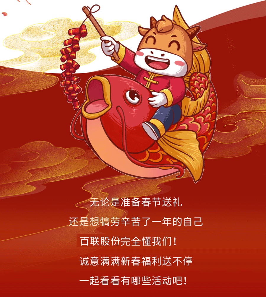 百联云店商户端安卓版(上海百联云商商贸有限公司是哪个平台)-第2张图片-QuickQ官网