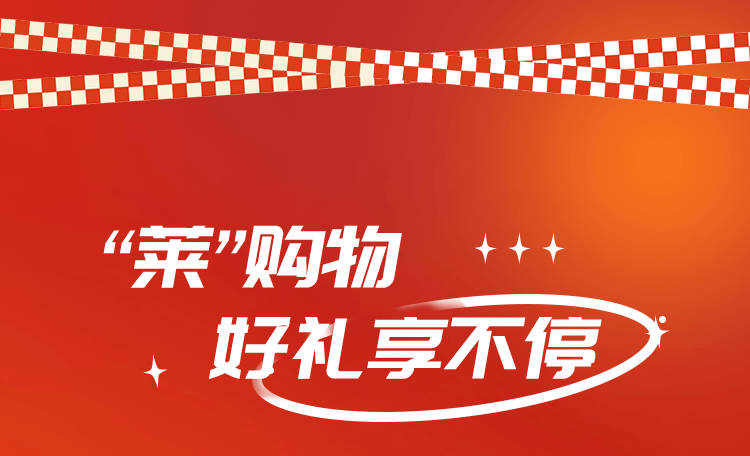 百联云店商户端安卓版(上海百联云商商贸有限公司是哪个平台)-第3张图片-QuickQ官网