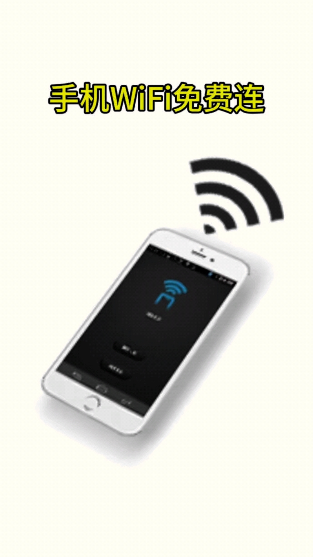 wifi密码查看器下载手机版(wifi查看密码查器)-第4张图片-QuickQ官网 wifi密码查看器下载手机版(wifi查看密码查器)-第4张图片-QuickQ官网