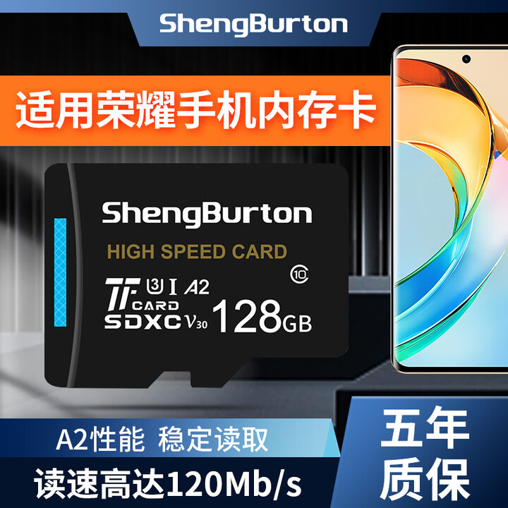 内存卡格式安卓版能用吗(手机用内存卡格式)