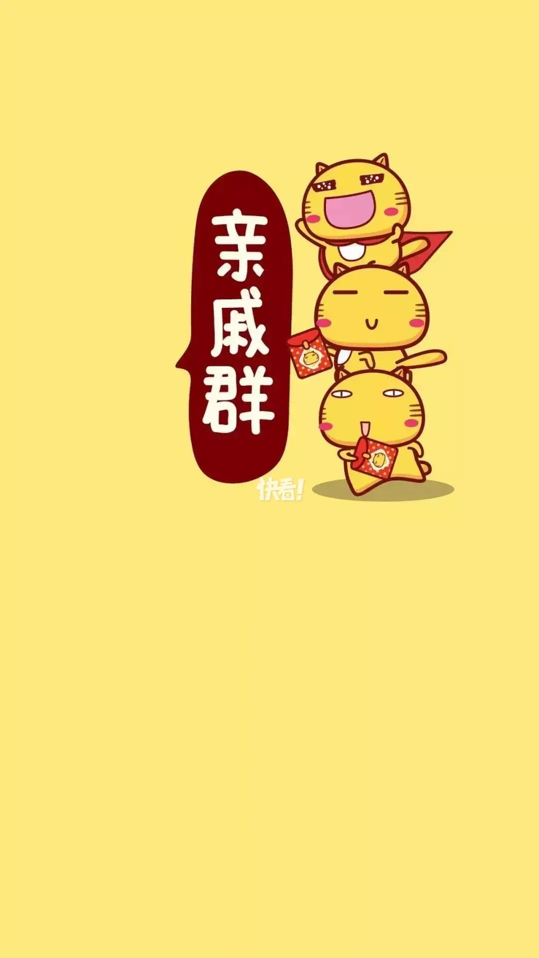 pp群下载手机版(pp群最多能有多少人)-第3张图片-QuickQ官网