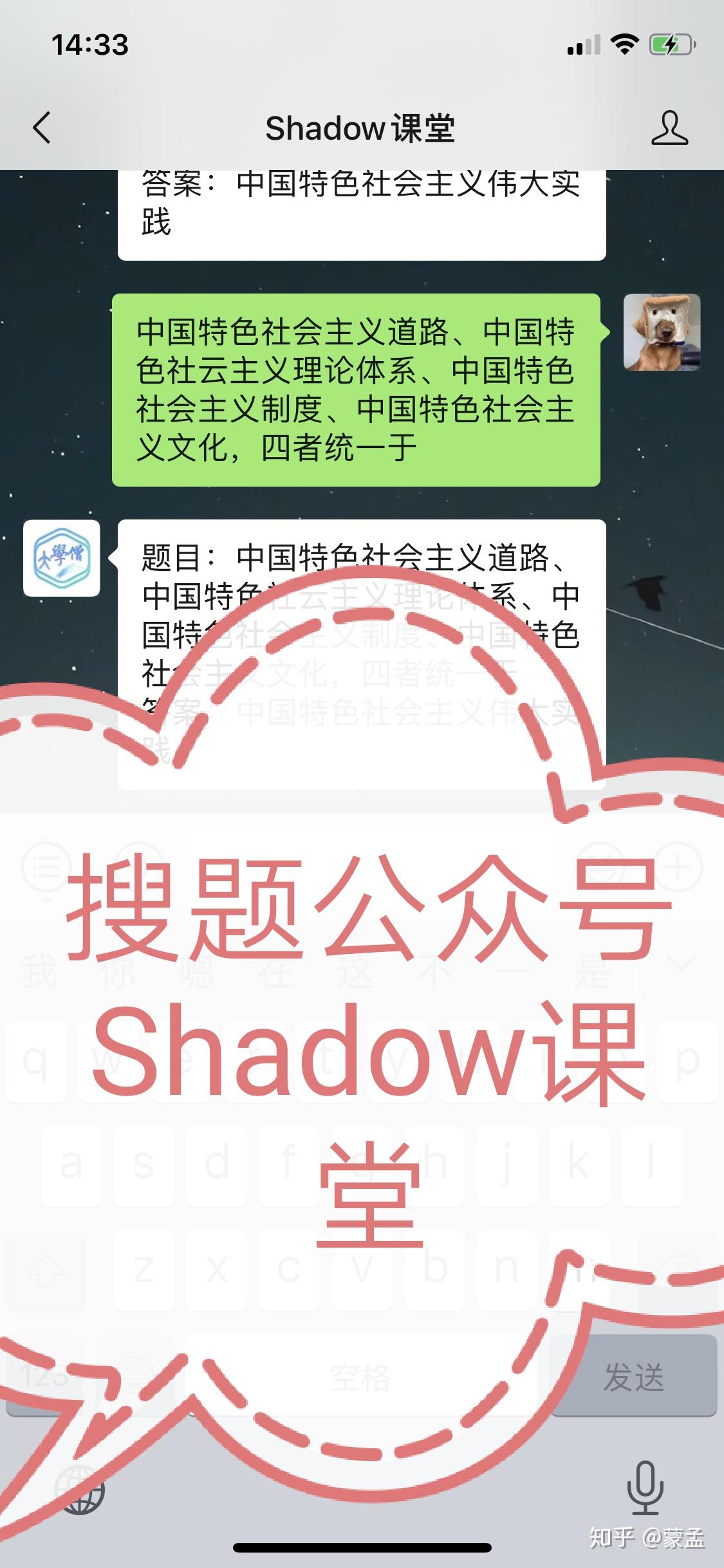 高校邦手机版(高校邦官网登录)-第3张图片-QuickQ官网 高校邦手机版(高校邦官网登录)-第3张图片-QuickQ官网
