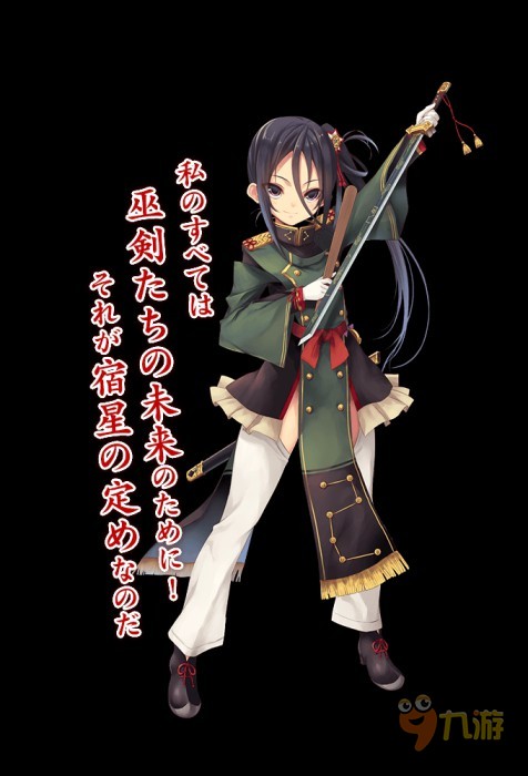 天华百剑斩安卓汉化版(天华百剑斩安卓汉化版怎么下载)-第3张图片-QuickQ官网