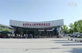 哈局苹果版(哈局下载官方)-第4张图片-QuickQ官网
