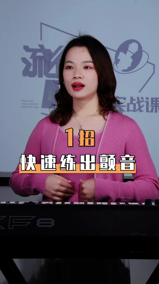 海外版颤音苹果版(海外版颤音苹果版下载)-第2张图片-QuickQ官网
