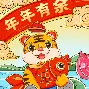 苹果版余(苹果余额不足怎么下载)-第4张图片-QuickQ官网 苹果版余(苹果余额不足怎么下载)-第4张图片-QuickQ官网