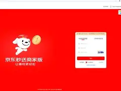 京东极速版苹果版(京东极速版苹果手机可以赚钱吗)
