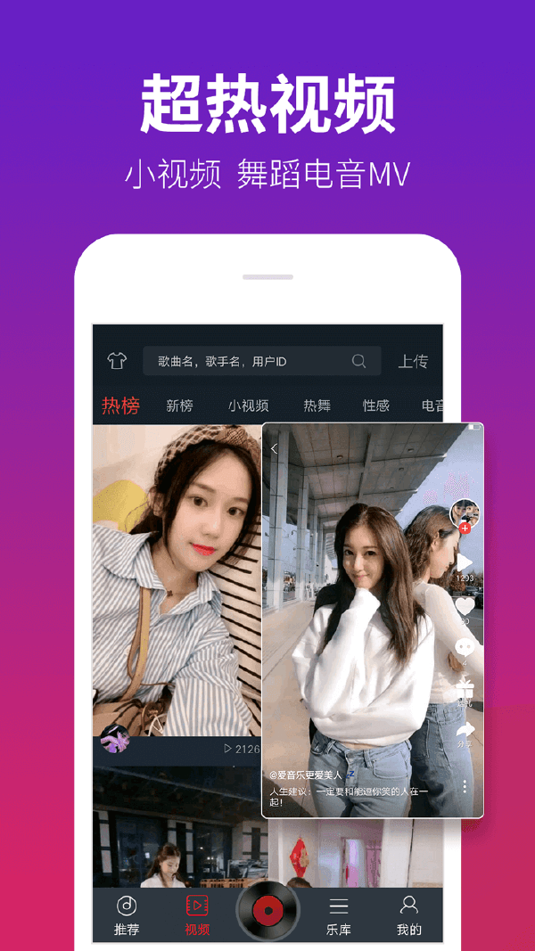 dj软件手机版那个好(dj软件手机版那个好用点)-第3张图片-QuickQ官网