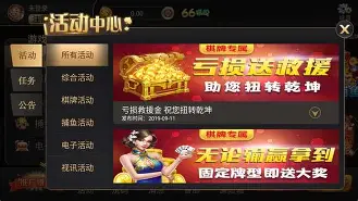 龙飞棋牌苹果版手机版(龙舟棋牌lz36新版本)