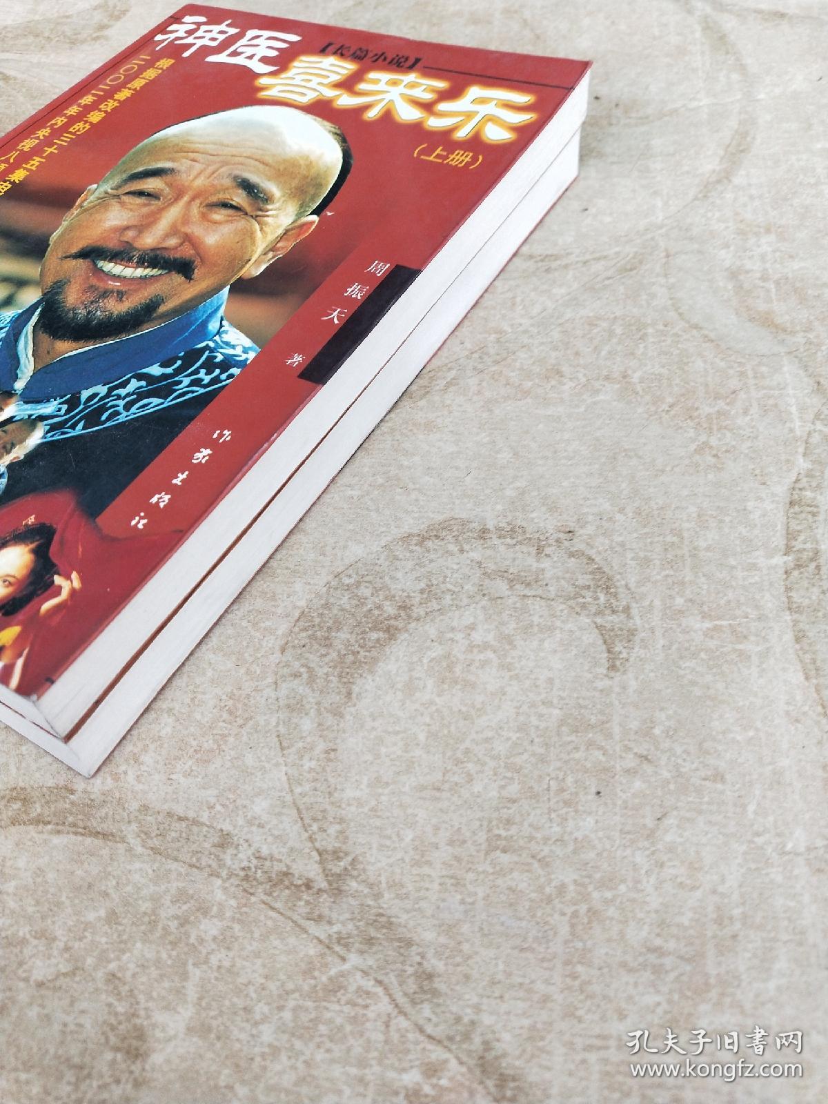 包含喜来乐636捕鱼手机版的词条-第4张图片-QuickQ官网
