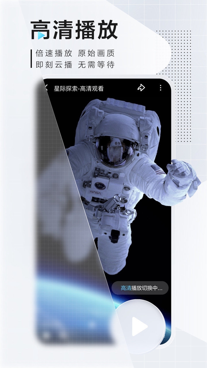 手机迅雷vip版苹果版(迅雷iphone版v51913231)-第3张图片-QuickQ官网