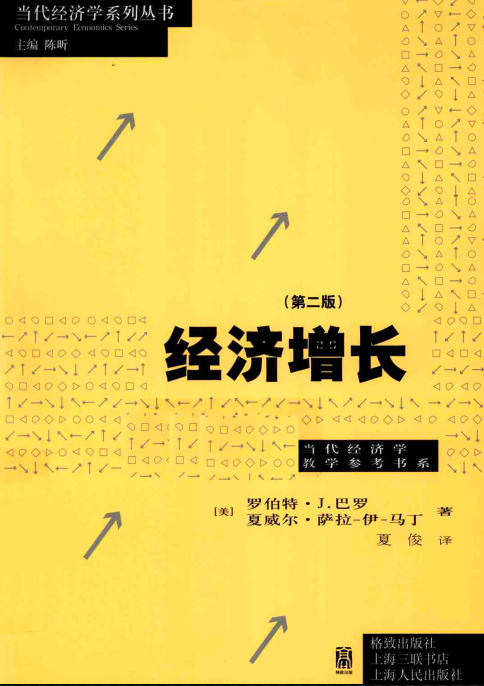 人大经济论坛手机版(人大经济论坛手机版官网)-第2张图片-QuickQ官网 人大经济论坛手机版(人大经济论坛手机版官网)-第2张图片-QuickQ官网