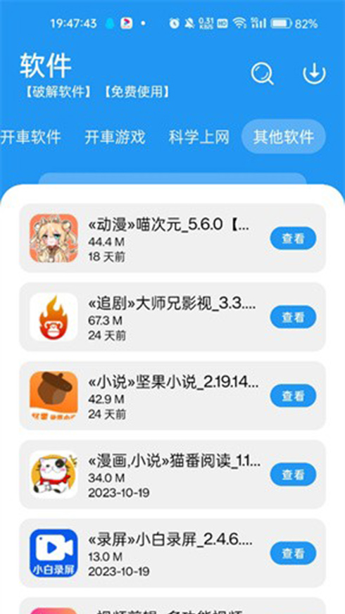 片库网下载安卓版下载(片库网app素材网下载)
