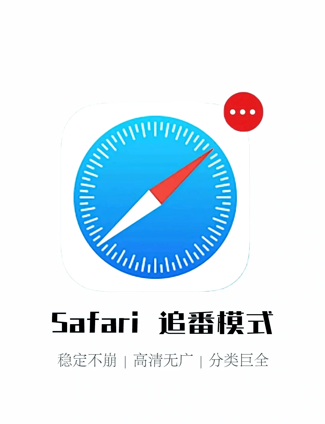 苹果版迅雷极速版(苹果版迅雷极速版区别)-第5张图片-QuickQ官网