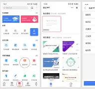 手机版WPS改文档属性(手机wps如何更改文件属性)-第3张图片-QuickQ官网 手机版WPS改文档属性(手机wps如何更改文件属性)-第3张图片-QuickQ官网