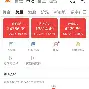 元游通比牛牛手机版的简单介绍-第5张图片-QuickQ官网
