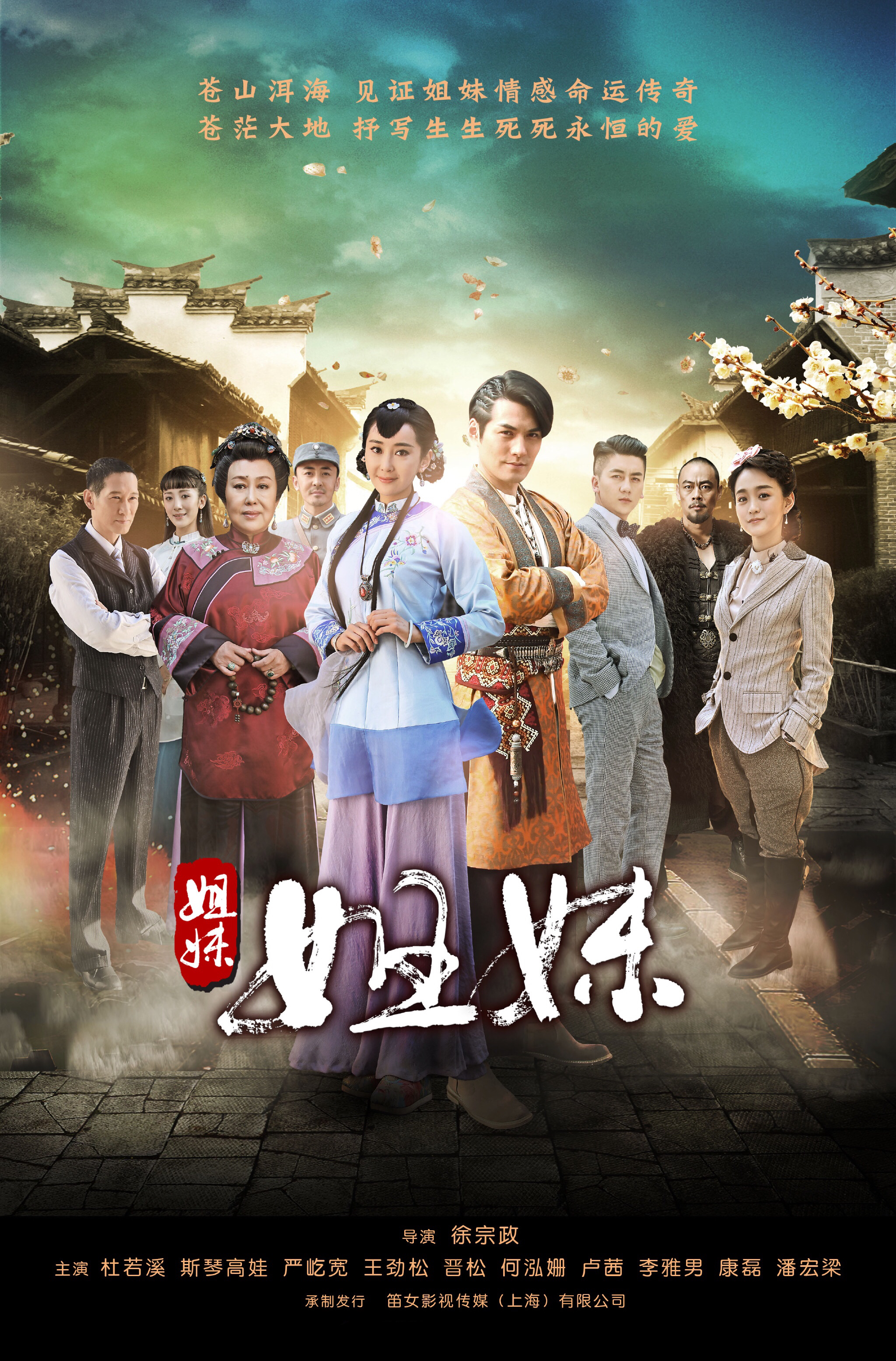 孟姜女传奇下载手机版(720p 下载,孟姜女)-第5张图片-QuickQ官网 孟姜女传奇下载手机版(720p 下载,孟姜女)-第5张图片-QuickQ官网
