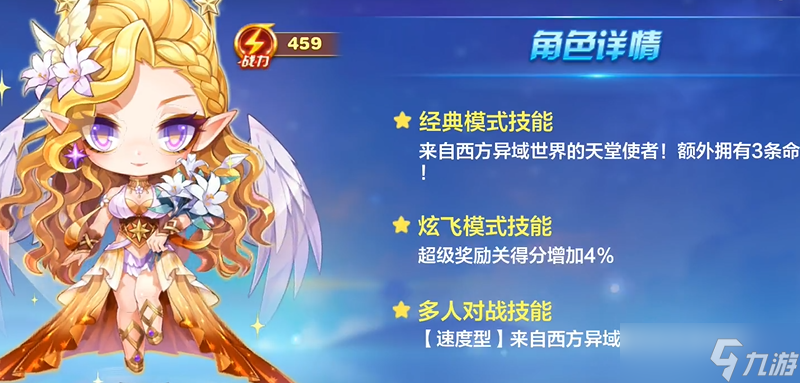 手机版天天酷跑(天天酷跑手机下载)-第5张图片-QuickQ官网